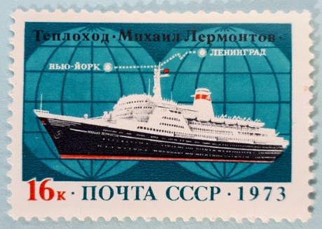 Теплоход «Михаил Лермонтов»
Линия Ленинград - Нью-Йорк.
Почтовая марка СССР, 1973 года выпуска. Художник В. Прохоров 
Ключевые слова: Теплоход "Михаил Лермонтов", теплоход, лайнер, трансатлантический, Ленинград, Балтийское морское пароходство, MS Mikhail Lermontov, MS Mihail Lermontov,
