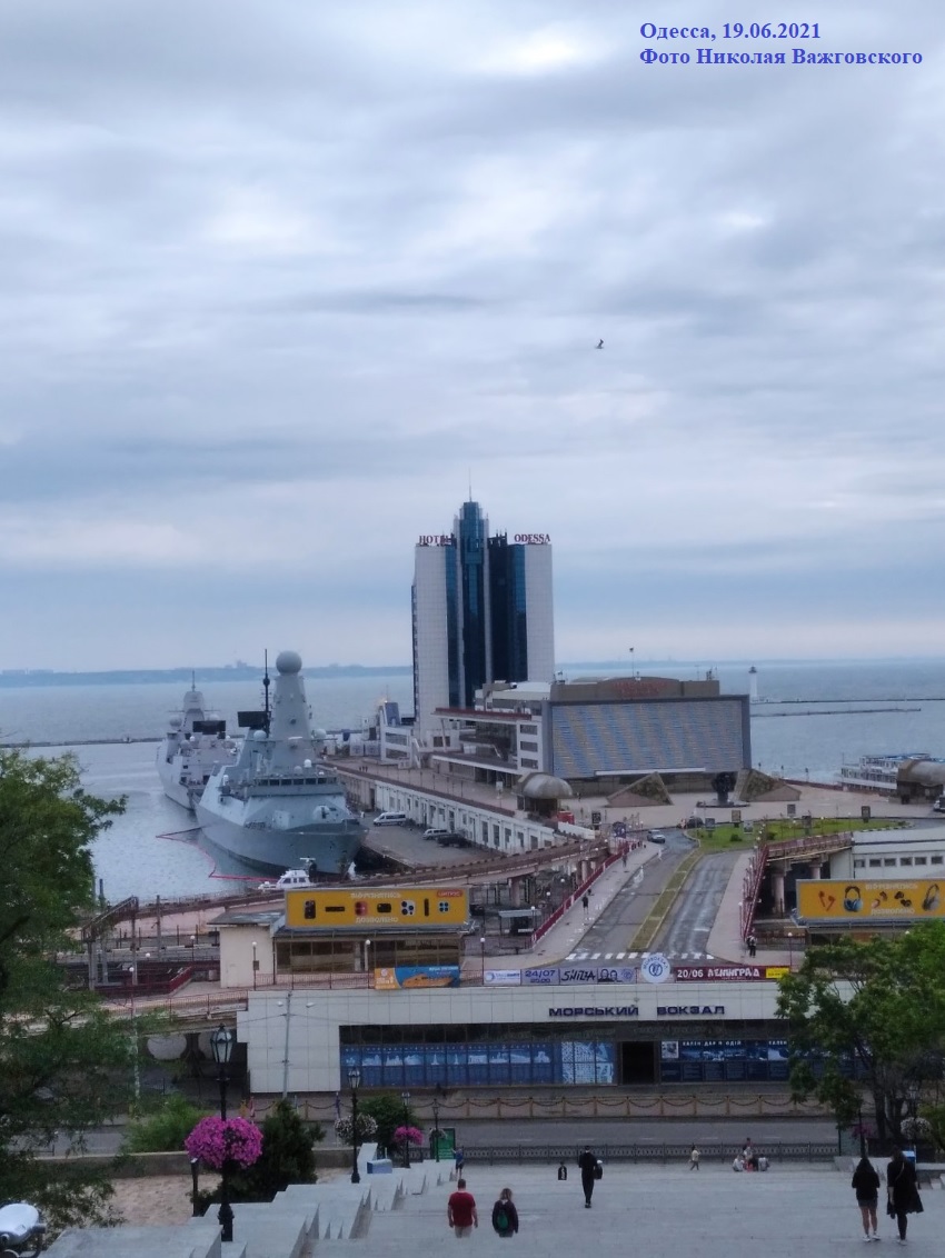 Ракетный эсминец "HMS Defender" (D36) ВМС Её Величества Королевы Великобритании и фрегат "HNLMS Evertsen" (F805) Королевского ВМС Нидерландов
Одесса, 19.06.2021
Фото Николая Важговского
