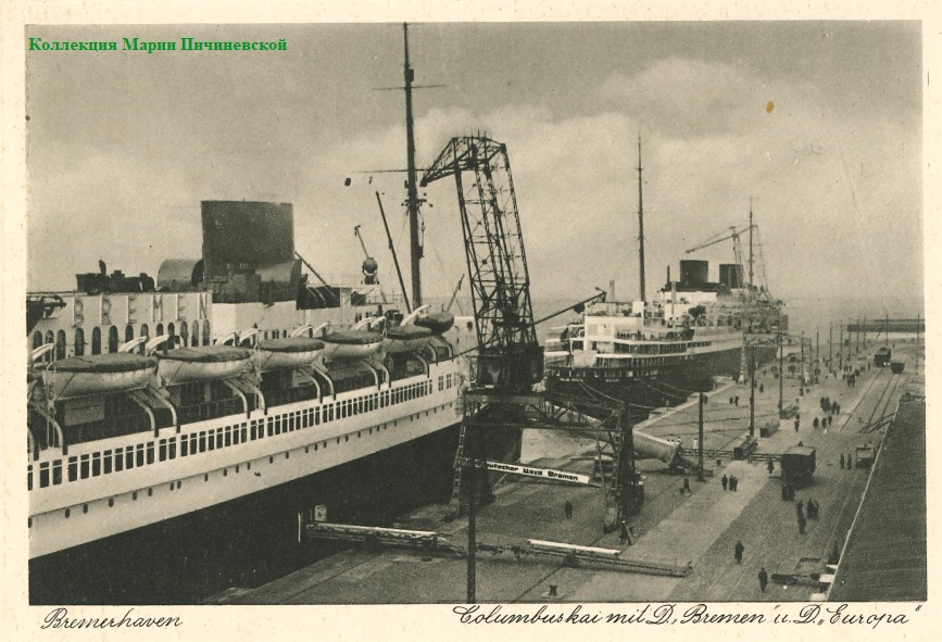 Трансатлантические пассажирские лайнеры "Bremen" (1929 г. постройки) и "Europa" (1930 г. постройки)
Причал Морвокзала Columbuskai в Бремерхафене. Открытка примерно 1930-1932 гг, издательства G.A.D.
Коллекция Марии Пичиневской
Ключевые слова: SS "Europa", SS "Bremen", 1929, 1930, Columbuskai, Bremerhaven, Postcard, Postkarte