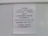 Имя файла=070920081718.jpg
Размер файла=61КБ
Размеры=1024x768
Дата=Сент 22, 2008 070920081718.jpg