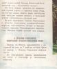 ES_Rossiya_Prospekt1962_Part1c.jpg