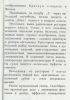 ES_Rossiya_Prospekt1962_Part2c.jpg