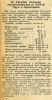 ES_Trud1941_Statia1938_Foto1A.jpg