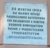 Имя файла=Foto_100_0798.jpg
Размер файла=41КБ
Размеры=575x548
Дата=Окт 13, 2009 Foto_100_0798.jpg