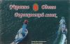 Kater_Valentsiya_1970_SuvenirMagnit.jpg