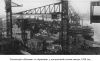 MS_Armeniya1931_Foto1928_2.jpg