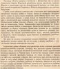 MS_Lvov_Statia2.jpg