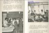 SPK_Vikhr_Prospekt1968_Foto4A.jpg