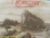 SS_Beloostrov_Prospekt2_Foto15A.JPG