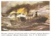 Tanker_Sovetskaya_Neft_RisunokA.jpg