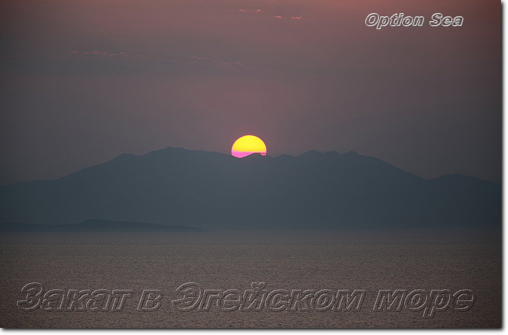 Закат в Эгейском море
